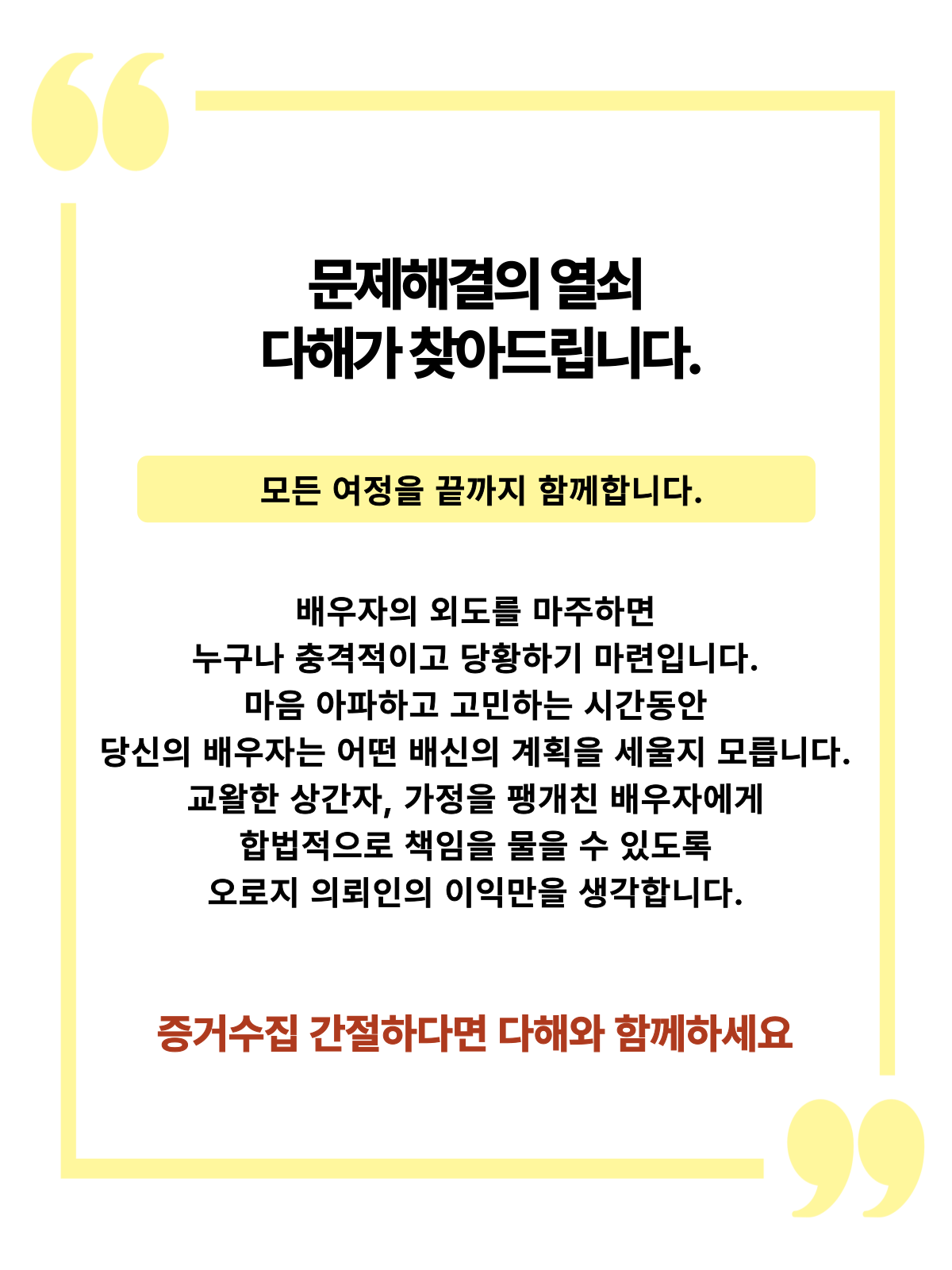 사설탐정