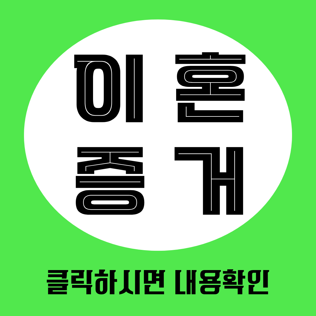 사설탐정