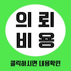 상간증거