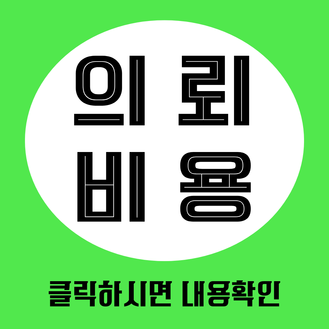 사설탐정