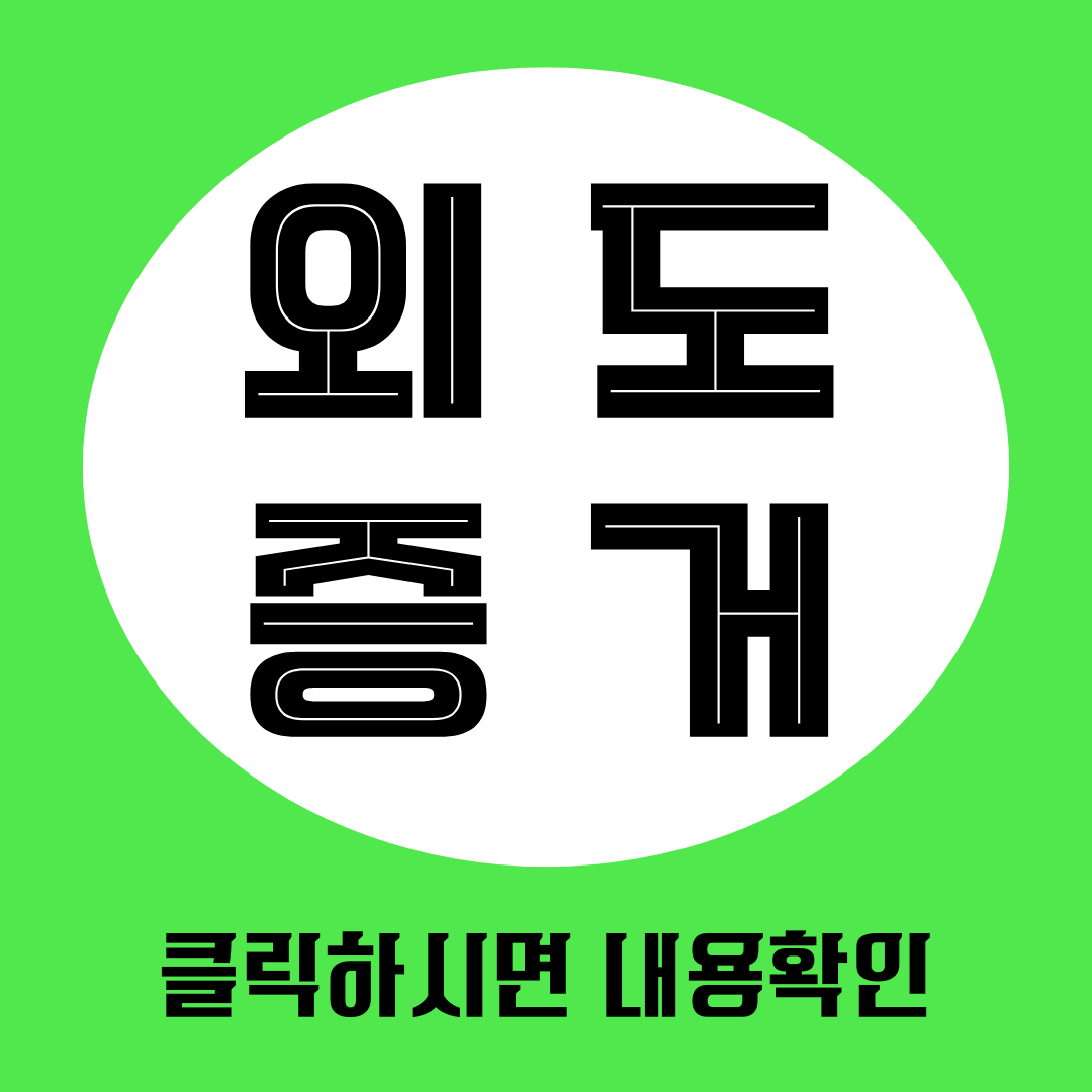 사설탐정